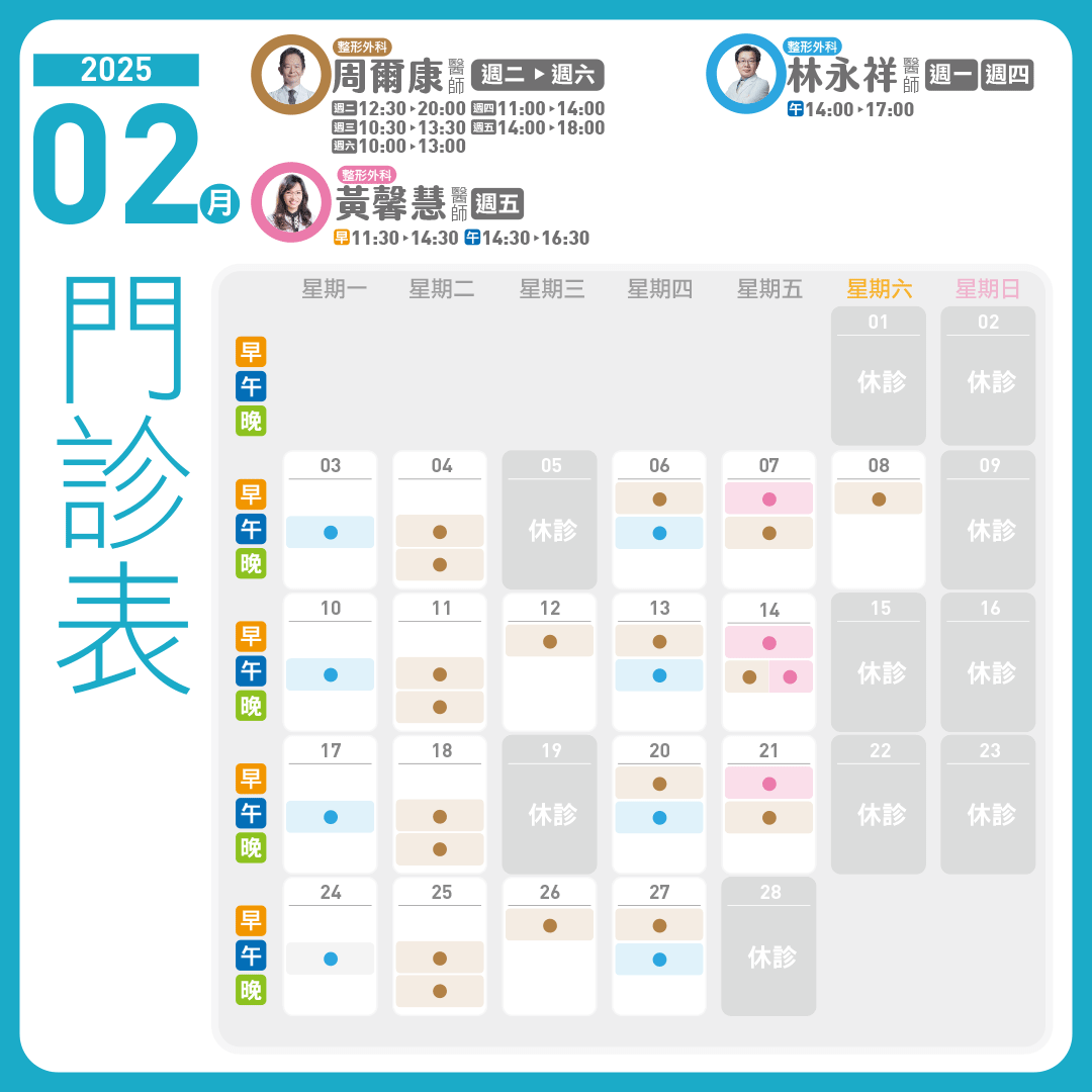 20250202-1080x1080-pix-news